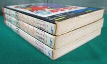 Amazon.co.jp: 全巻 初版 セット 3冊ゲッターロボG 石川賢永井豪